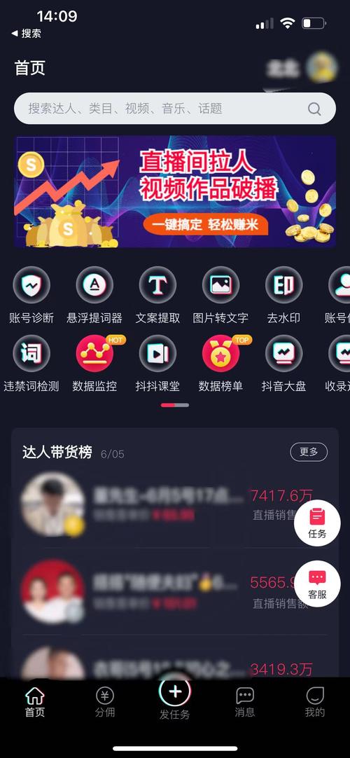 DD抖抖账号图标