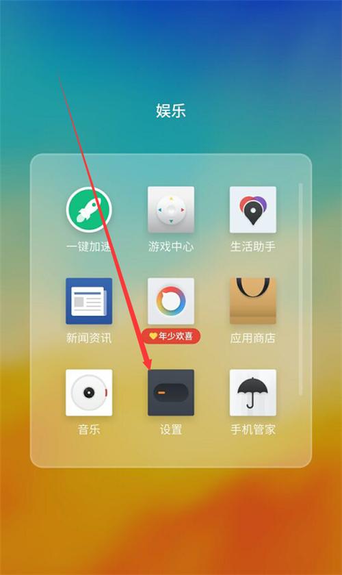 王者怎么拉黑访客截图