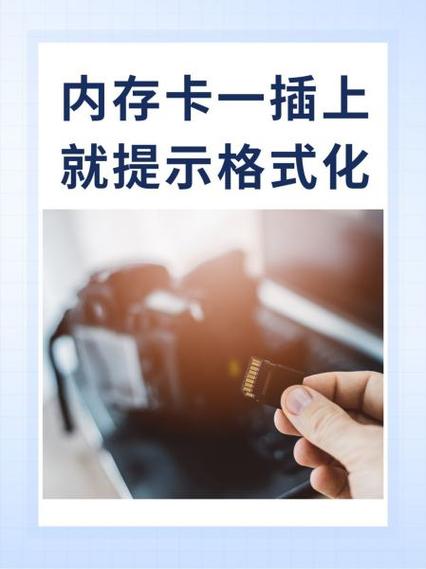 尼康相机内存卡怎么格式化缩略图