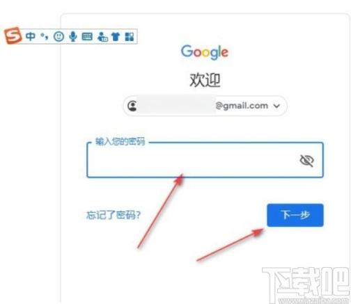 谷歌账号登录入口官网缩略图