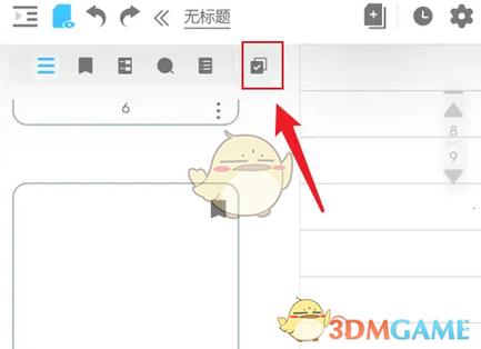 小红书清理收藏截图