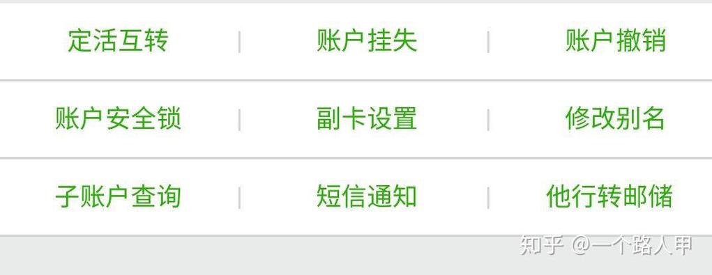 邮政卡怎么解绑邮储银行