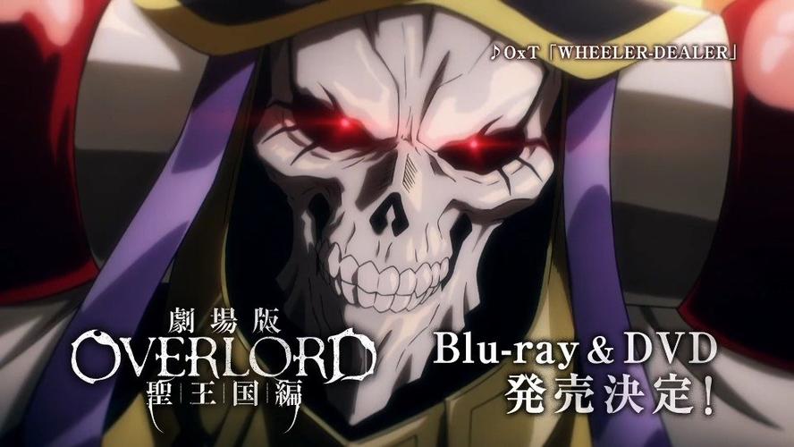 overlord不死者之王吧截图