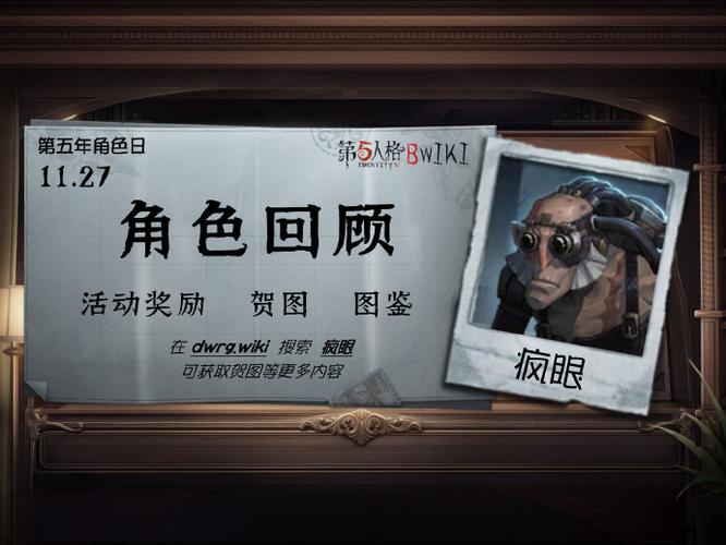 第五人格更新高帧率