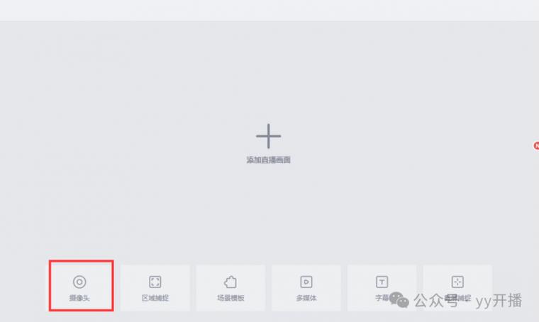 yy追踪器最新版图标