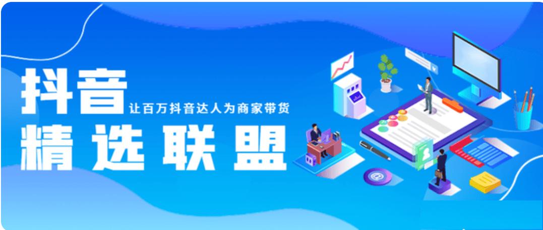 抖音和支付宝什么关系缩略图