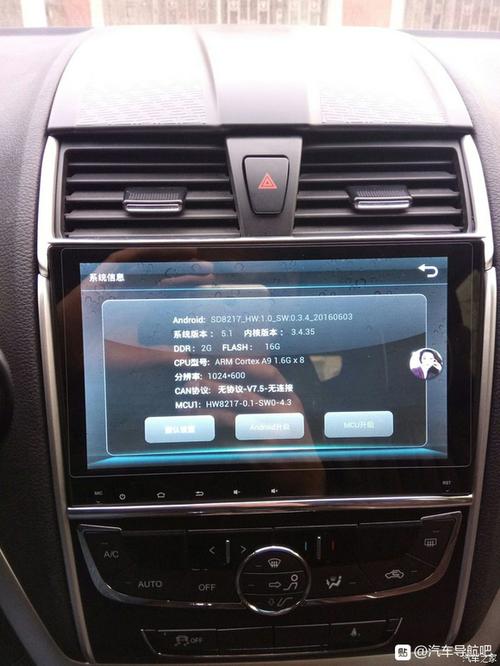 掌讯SD8227升级安卓7.0缩略图