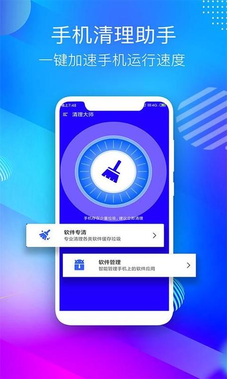 淘宝怎么删除未收货订单记录缩略图