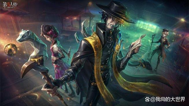 第五人格金皮好号及账号密码缩略图