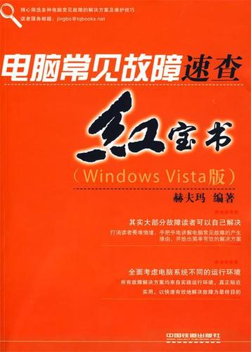 电脑打不开,一直转圈圈