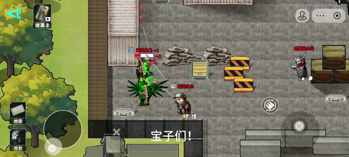 修勾逃生巨人危机破解版2026