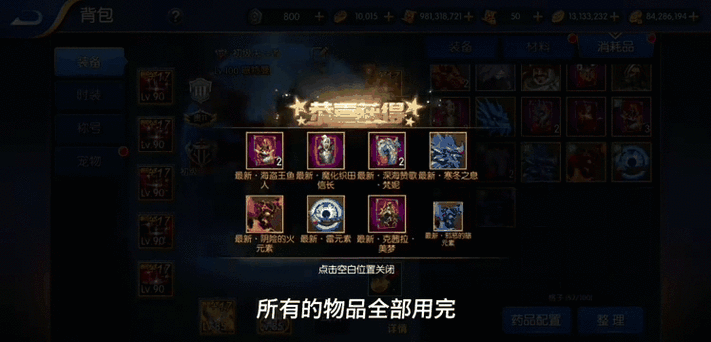 阿拉德之怒辅助秒杀脚本