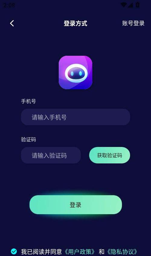 手机如何调成中文版