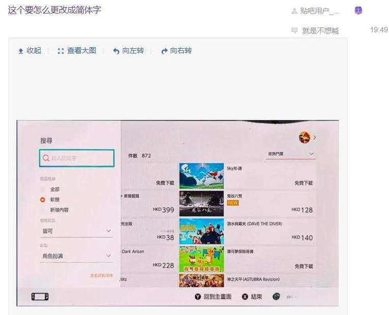 switchNSP和XCI的区别
