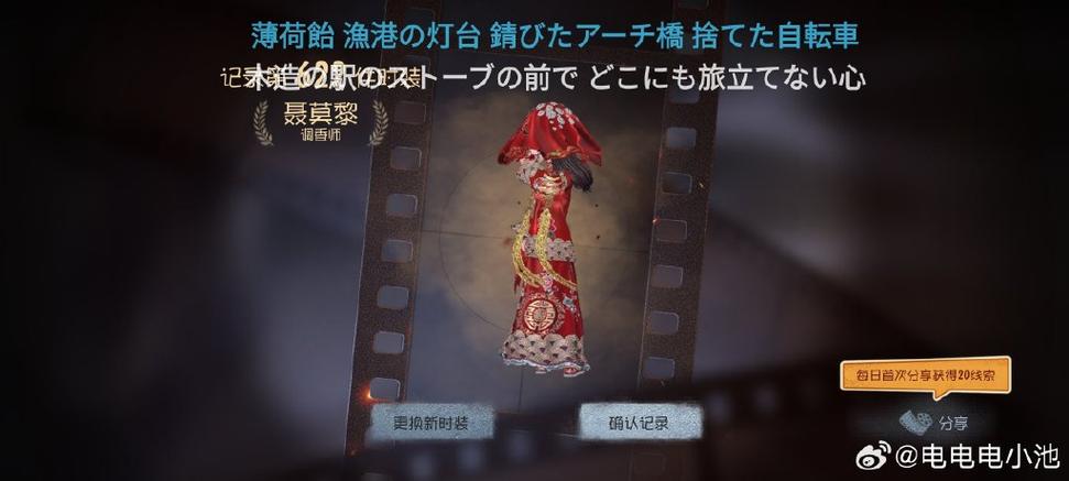 金皮金挂礼包多少钱缩略图
