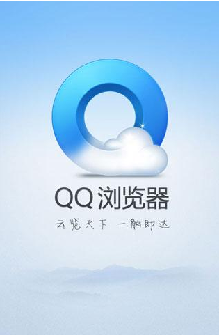 手机QQ浏览器插件