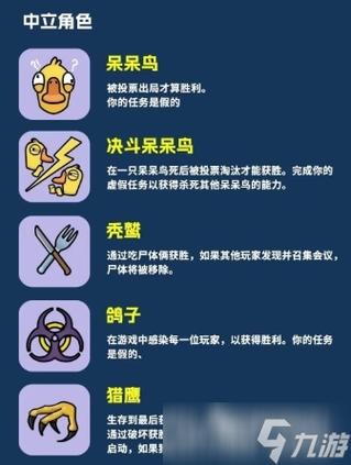 鹅鸭杀内置作弊菜单版
