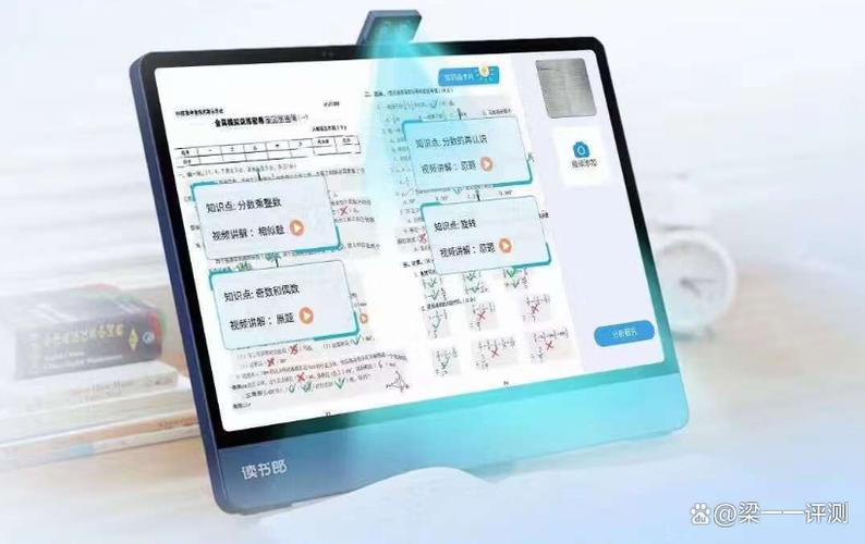 读书郎平板售后三包缩略图