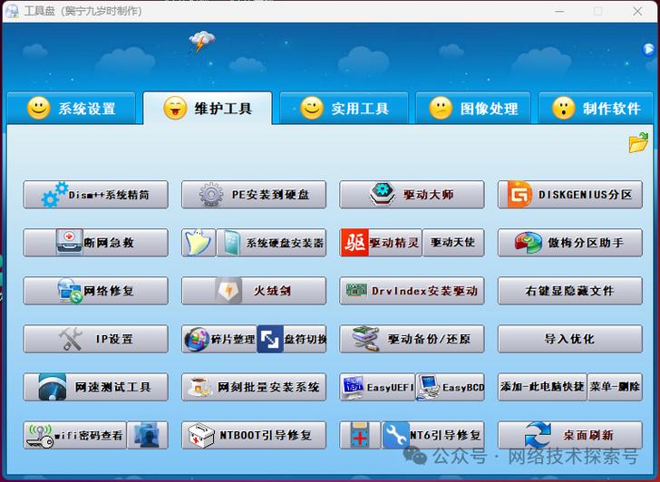 软件汇软件合集图标