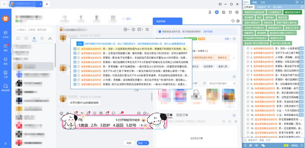 淘宝人工客服电话是多少缩略图