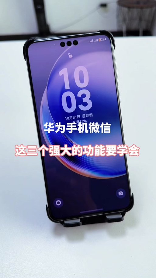 荣耀x20如何隐藏应用