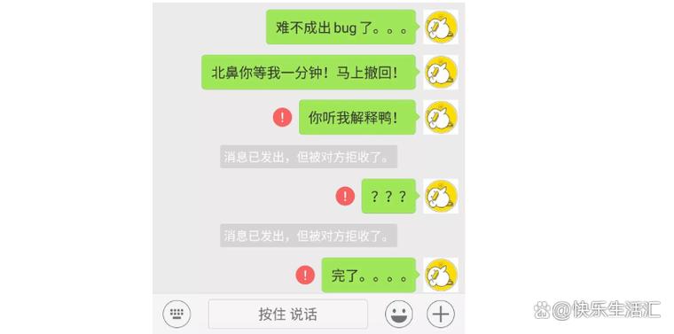 如何查找删除的好友