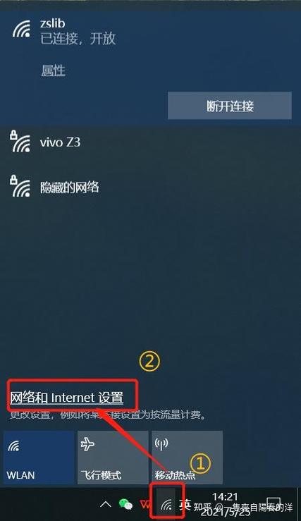 win10wifi功能没了解决方法缩略图