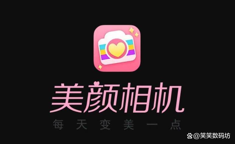 手机拍照怎么美颜截图