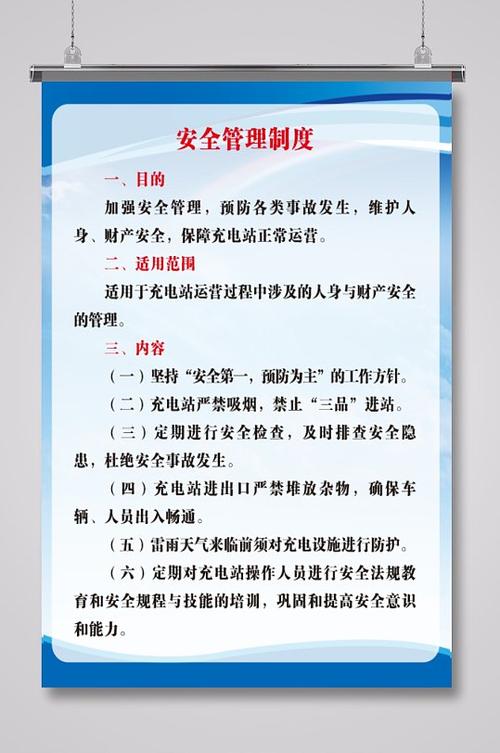 充电器一直插着可以吗缩略图