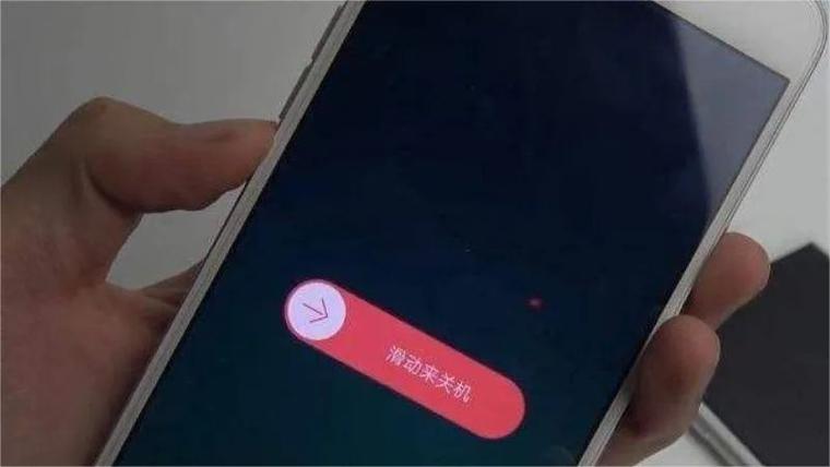 一天关一次机对手机好吗缩略图