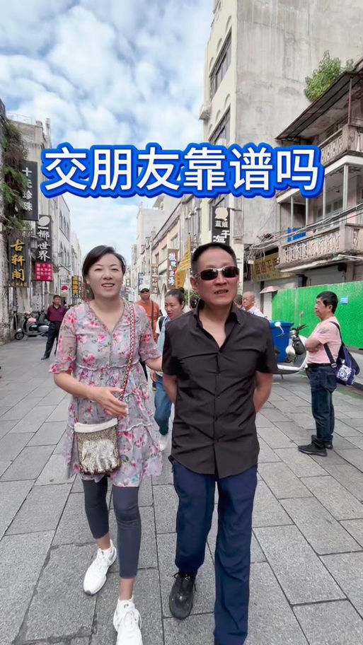 同城结伴app下载安装缩略图