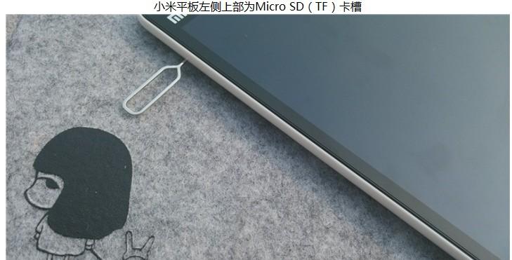平板卡槽怎么放手机卡截图