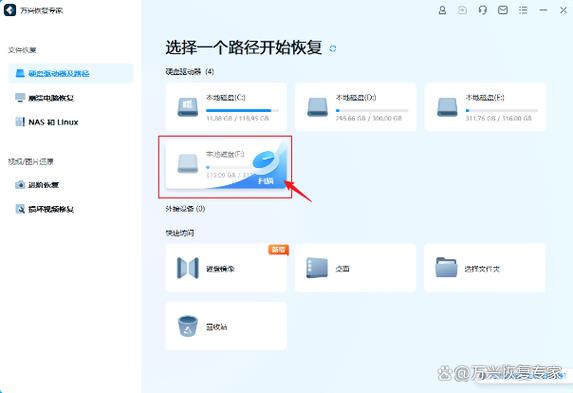 摄像机sd卡格式化能恢复吗图标