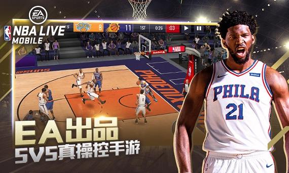 nbalive无限金币破解版