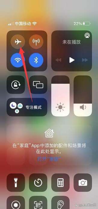 苹果底部快捷栏怎么设置