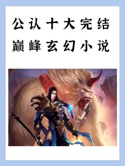 领主建设争霸类小说推荐游戏截图