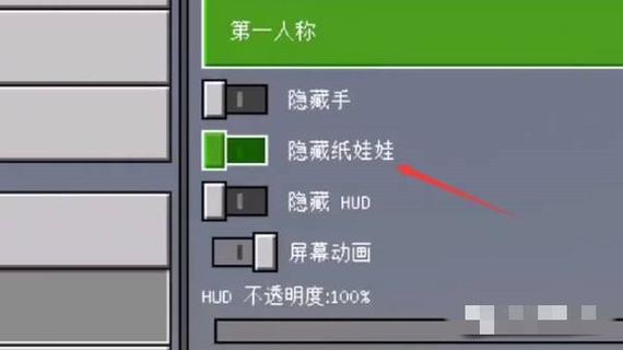 我的世界电脑版蹲下是哪个键截图