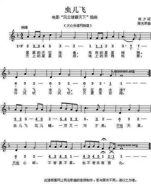 简单的钢琴弹唱歌曲图标