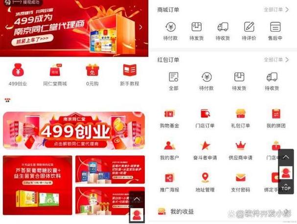 数字货币 交易所游戏截图