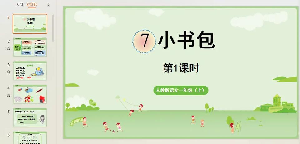 小书包小说app手机版下载图标