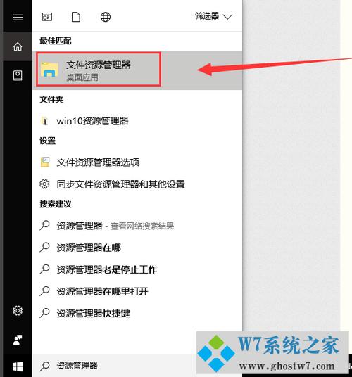 文件管理器怎么打开缩略图
