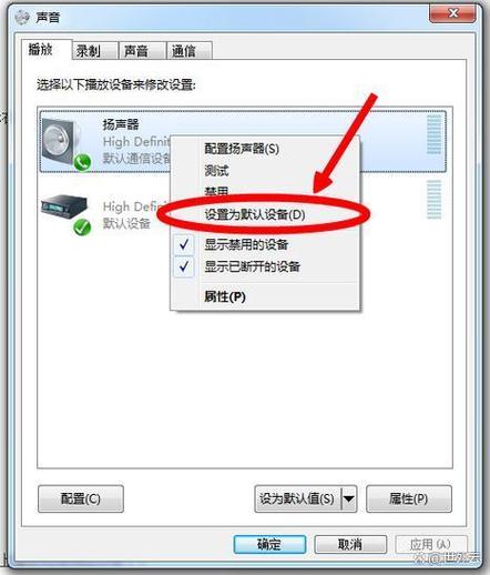 音箱插到电脑上没反应