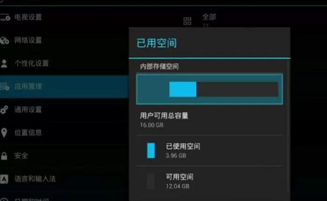 海信电视卡顿严重解决方法