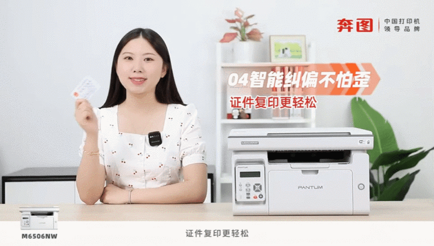 惠普复印机身份证双面复印游戏截图