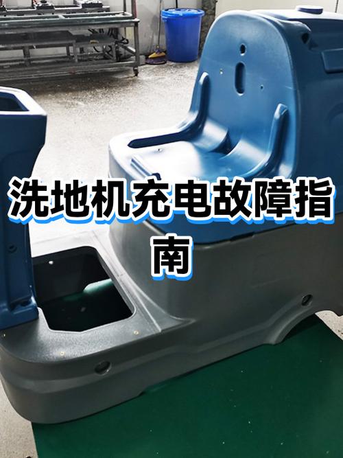 充电充不进去什么原因