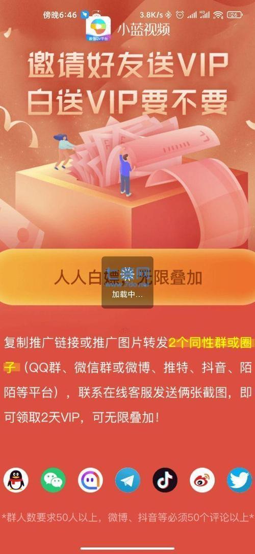gtv 本地下载缩略图