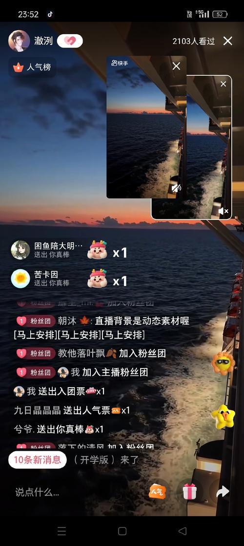 安卓电视直播软件排行