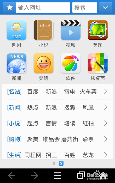 qq怎样截图快捷键游戏截图