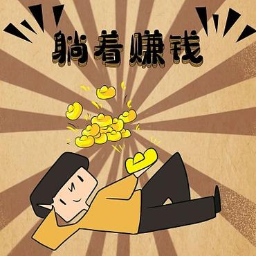 赚钱图片发朋友圈缩略图