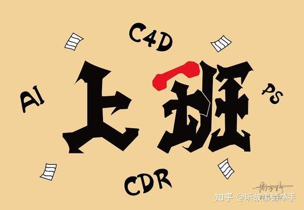 女生说上班啊的回复话术截图